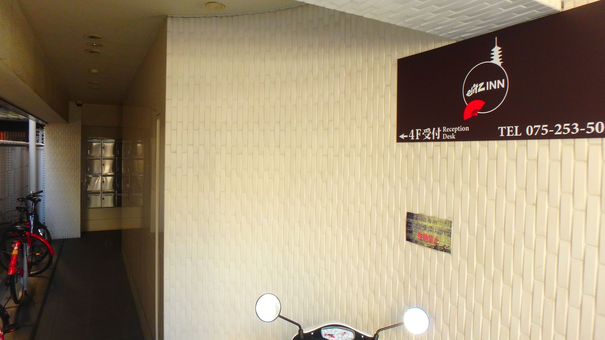 Elitz Inn Shijokarasuma كيوتو المظهر الخارجي الصورة